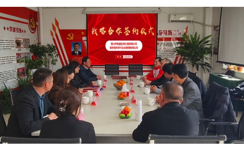 莊泰集團(tuán)與伊百盛達(dá)成戰(zhàn)略合作，共同開啟國內(nèi)羊產(chǎn)業(yè)新篇章