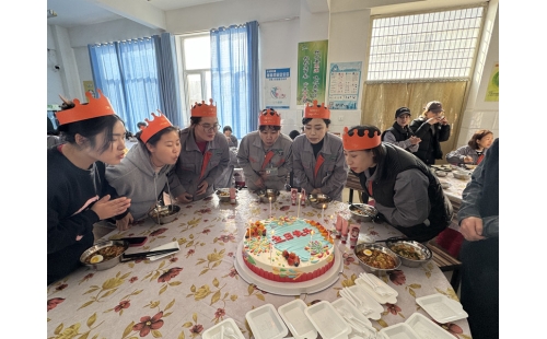 以愛之名，賀員工生辰
